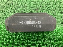 SH650A-12