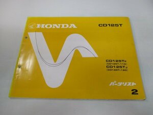 ベンリィCD125T パーツリスト 2版 ホンダ 正規 中古 バイク 整備書 CD125T-110 120 Uw 車検 パーツカタログ 整備書