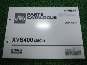 ドラッグスター400 パーツリスト ヤマハ 正規 中古 バイク 整備書 35C4 H602E XVS400 VH02J DragStar400 ob 車検 パーツカタログ 整備書