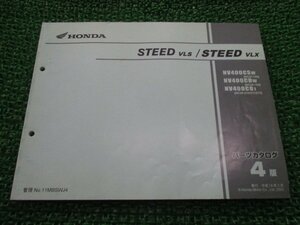 スティード400VLS スティード400VLX パーツリスト 4版 ホンダ 正規 中古 バイク 整備書 NC37-100 NC26-164 210～212 IP