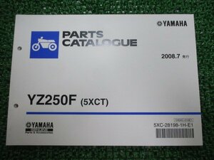 YZ250F パーツリスト ヤマハ 正規 中古 バイク 整備書 5XCT G357E CG27C Ex 車検 パーツカタログ 整備書