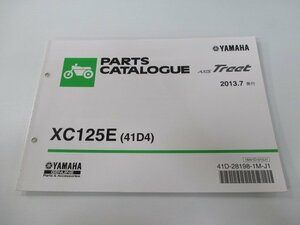 アクシストリート パーツリスト ヤマハ 正規 中古 バイク 整備書 41D4 E3F1E AXISTreet XC125E SE53J Vr 車検 パーツカタログ 整備書