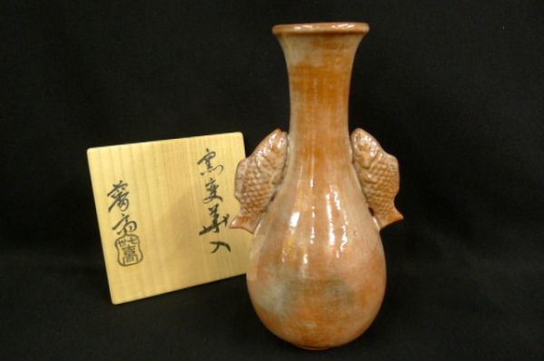 2023年最新】ヤフオク! -吉向蕃斎の中古品・新品・未使用品一覧