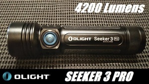 OLIGHT SEEKER 3 PRO 【中古】LED フラッシュ ライト SUREFIRE Solarforce FENIX MAG LENSER GENTOS NITECORE PELICAN INFORCE STREAM