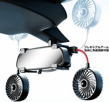 ミラーに車載扇風機 USB式 12V/24V兼用 2ファン 3段階風量調整 バックミラー ドライブ 静音 車中泊 サーキュレーター 車内快適 インテリ車_画像2