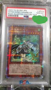 風霊媒師ウィン　25th 遊戯王 PSA10 BGS10 ARS10 霊使い　エリア　ヒータ