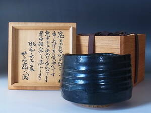 ◆ Возраст Seto Kuro Tea Bow