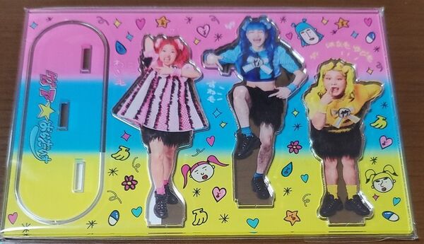 竹下☆ぱらだいす すね毛アクリルスタンド アクスタ 竹の子 だーご あぃりDX しんぢくん 竹ぱら 竹下パラダイス 竹ぱら