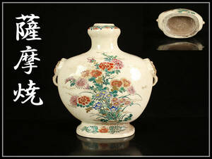 CC269 Meiji времена [ Satsuma .] золотая краска цветная роспись . кувшин "hu" ваза | с ящиком состояние .. превосходный товар N! h