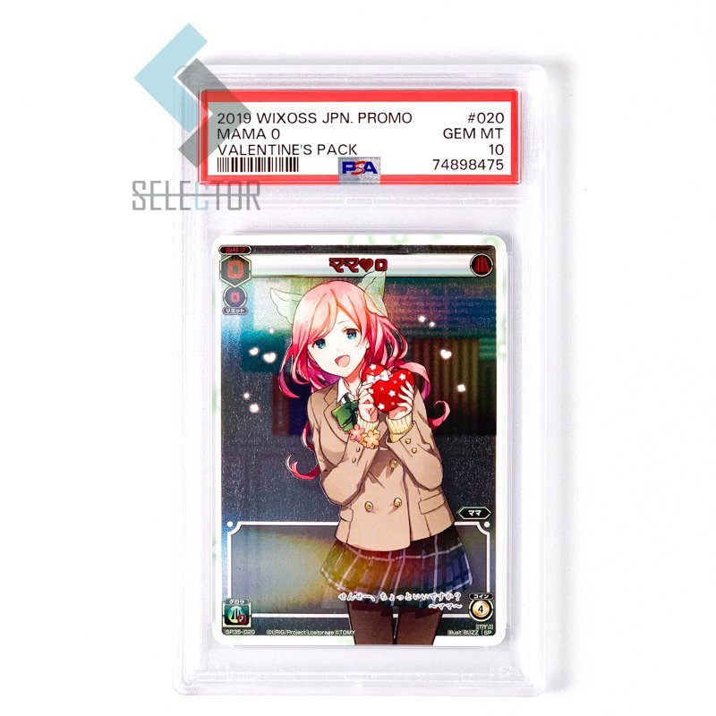 ヤフオク! -「wixoss」の落札相場・落札価格