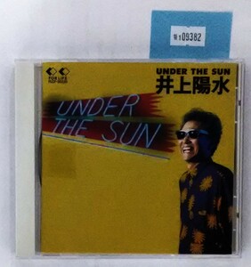万1 09382 井上陽水 / UNDER THE SUN : アンダー・ザ・サン , CD