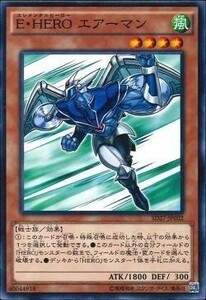 遊戯王 SD27-JP002 Ｅ・ＨＥＲＯ エアーマン (ノーマル)