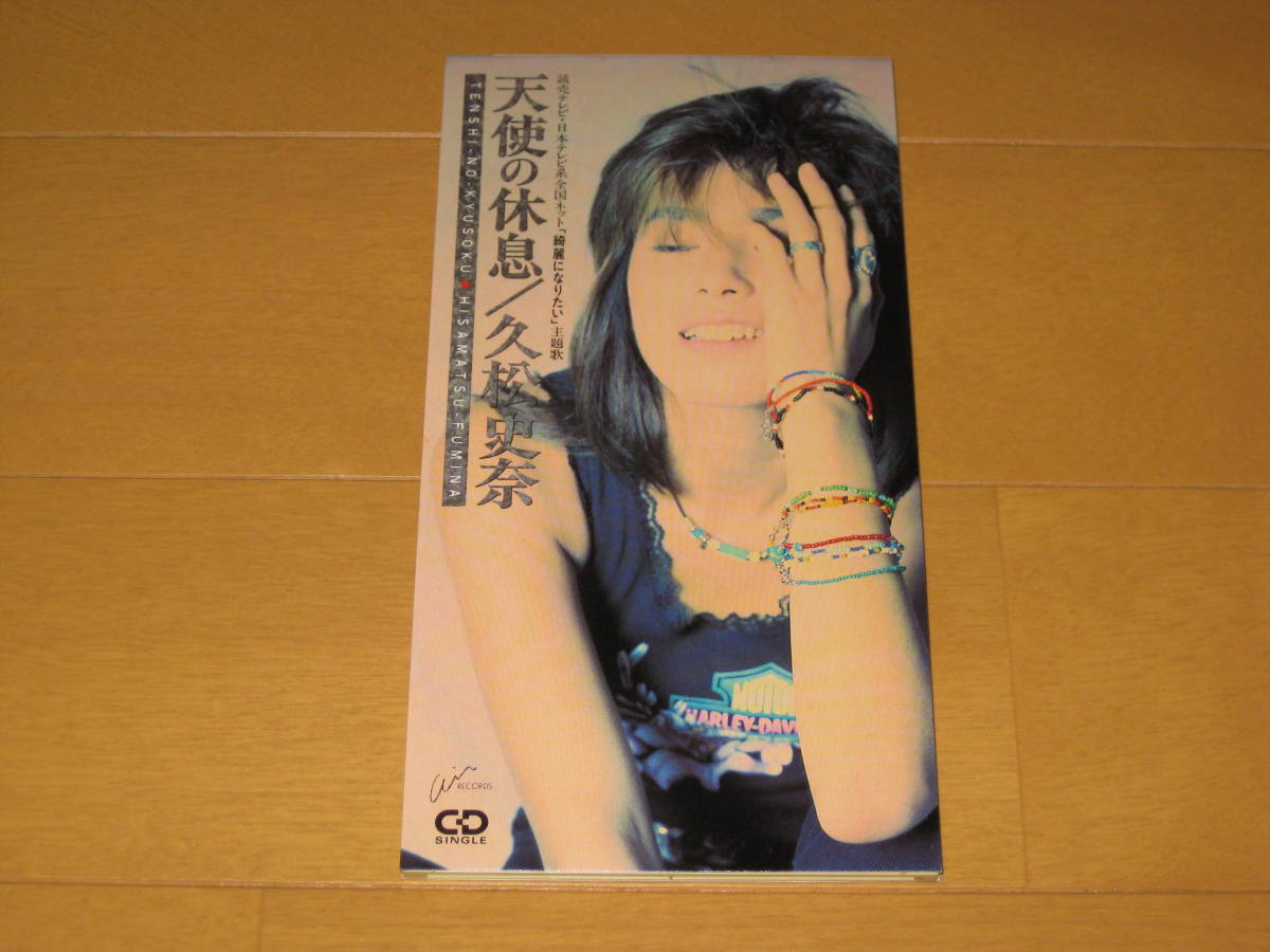 2023年最新】ヤフオク! -dreamin(は行)の中古品・新品・未使用品一覧