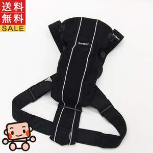  baby byorun baby carrier MESH original air air Lee mesh BABY BJORN front position baby carrier baby sling against surface ...[A. beautiful goods ]