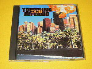 TOWERING INFERNO DUB CD The ROIR Tapes ミュート・ビート LEE PERRY MUTE BEAT SCIENTIST BLACK UHURU MAD PROFESSOR DUB SYNDICATE