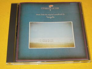 炎のランナー 日本盤 サントラ CD ヴァンゲリス CHARIOTS OF FIRE UICY-3575 オリジナル・サウンドトラック