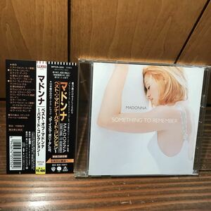 【国内盤】マドンナ Madonna ベスト・オブ・マドンナ バラード・コレクション something to remember 帯付き