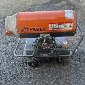 ジェットヒーター HPS360 オリオン機械 100V 熱出力40.8KW(強)/35KW(弱) 2段切替　中古　作動確認済み