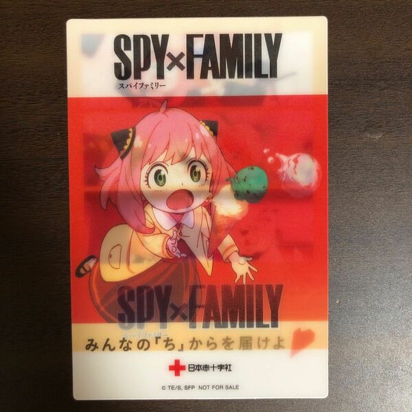 SPY×FAMILY ポストカード