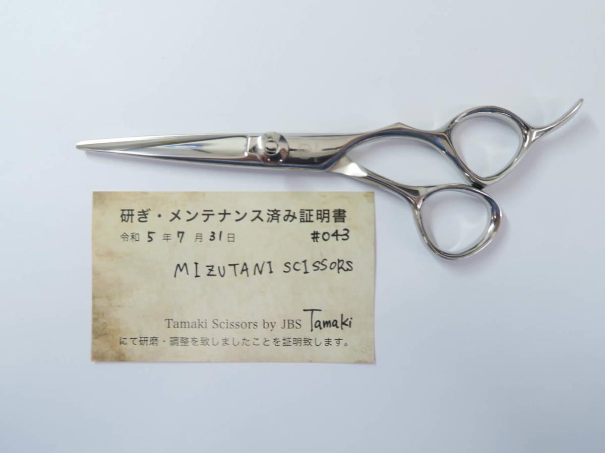 Yahoo!オークション -「mizutani scissors」(店舗用品) の落札相場