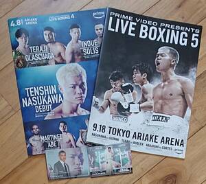 【パンフレット】那須川天心ボクシングデビュー戦&第2戦パンフレットセット(『LIVE BOXING4』カード付&『LIVE BOXING4』カード付）