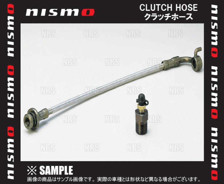 NISMO ニスモ クラッチホース スカイラインGT-R R34/BNR34 RB26DETT (46211-RS595