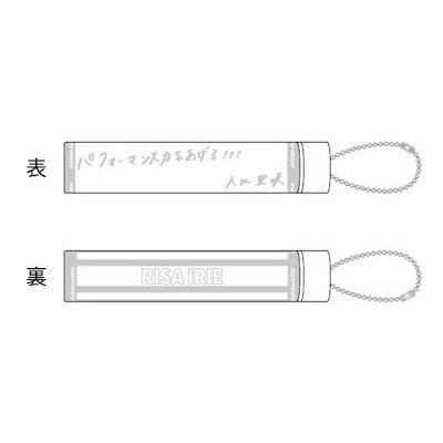 入江里咲 ペンライトトップ2023 Juice=Juice ハロプロ