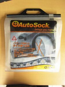 【新品未開封】オートソック Autosock ハイパフォーマンス 625 タイヤ滑り止め