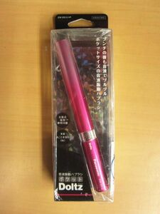 【新品未開封】Panasonic ポケットドルツ EW-DS12-VP 音波振動歯ブラシ Doltz パナソニック 電動歯ブラシ