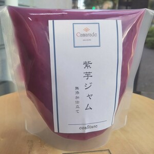 即決 手作りジャム 紫いもジャム150g 添加物不使用 送料無料