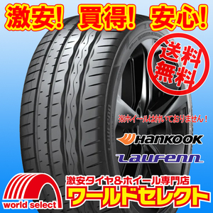 送料無料(沖縄,離島除く) 2本セット 新品タイヤ 265/35R18 97Y XL ハンコック ラウフェン HANKOOK Laufenn Z FIT EQ LK03 サマー