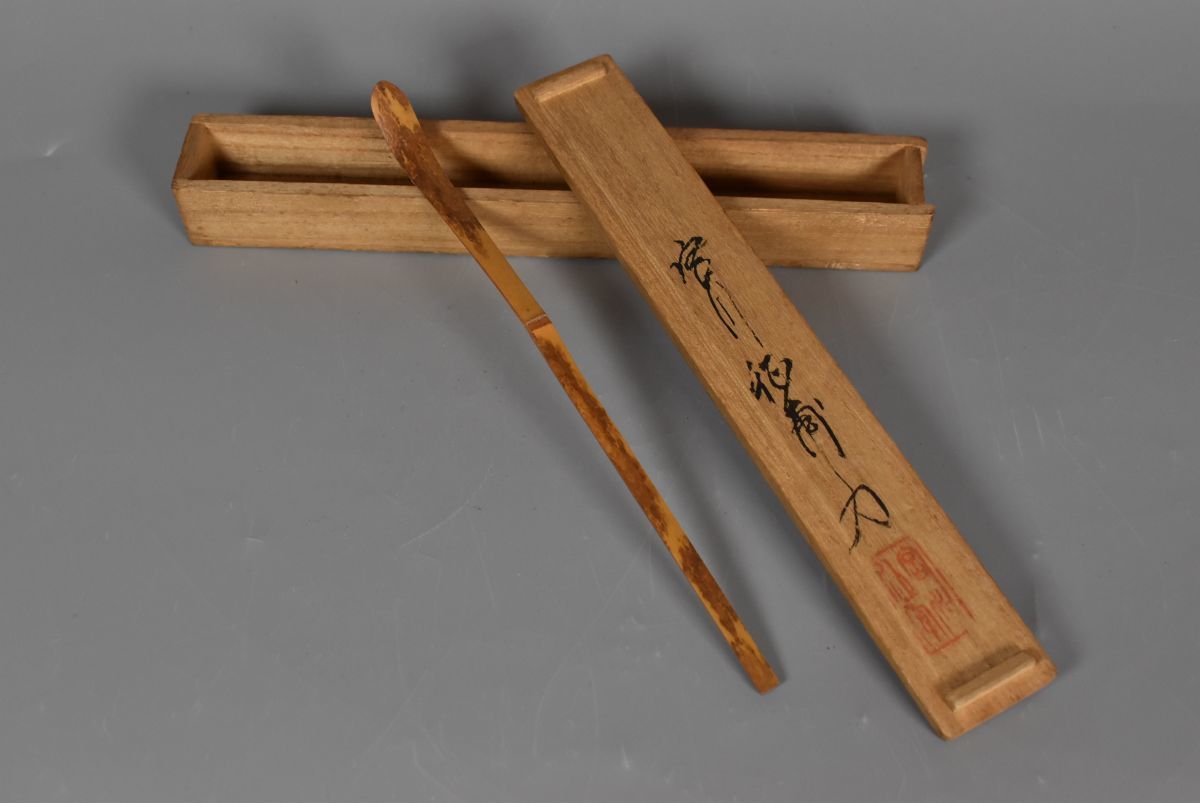 茶合茶量竹彫茶道具名家| JChere雅虎拍卖代购
