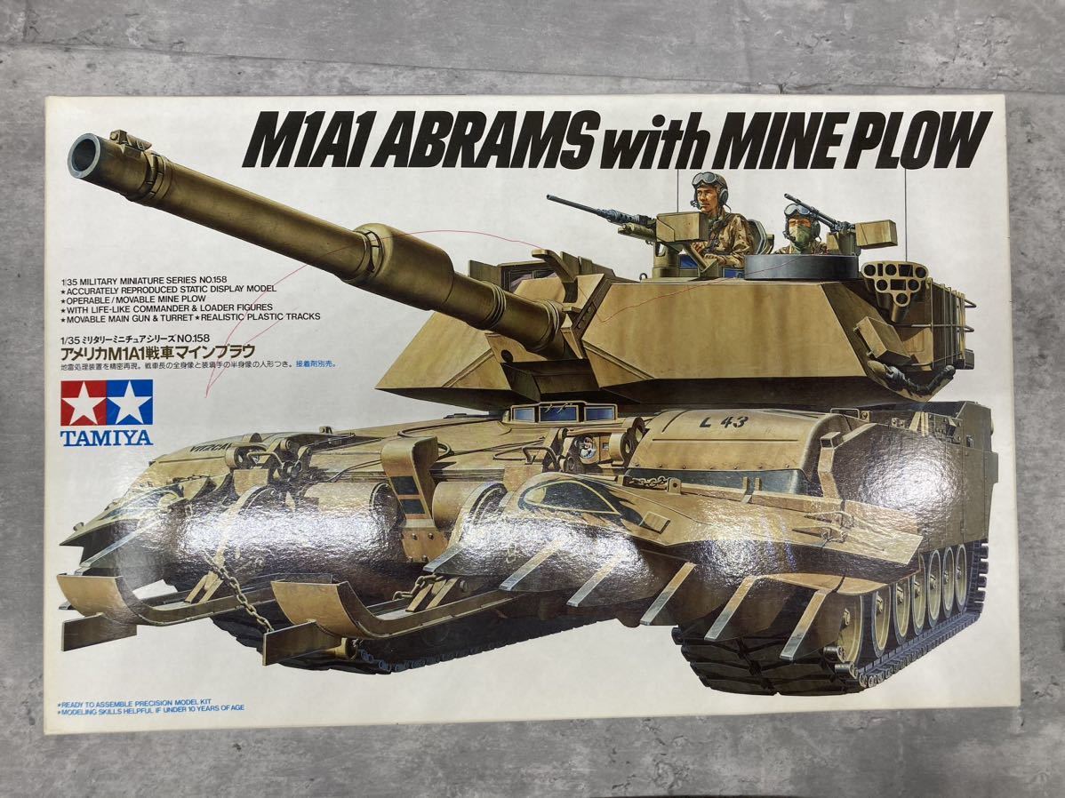 2023年最新】Yahoo!オークション -タミヤ m1a1の中古品・新品・未使用