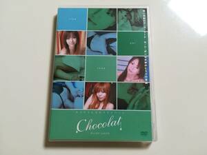 ★ セクシー アイドル　イメージ DVD　ホステスたちのプライベート　Chocolat ショコラ vol.05 ★