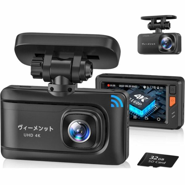 ドライブレコーダー前後カメラ前4K後1080P 180度上下反転 24H駐車監視 前170°後140°広角レンズ日本語説明書付き 