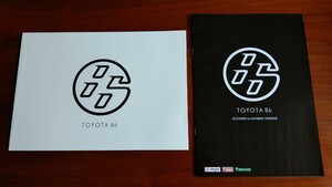 トヨタ 86 カタログ 2000年8月 TOYOTA