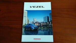 ホンダ ヴェゼル カタログ 2020年1月 HONDA VEZEL