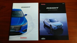 ホンダ インサイト カタログ 2020年11月 HONDA INSIGHT