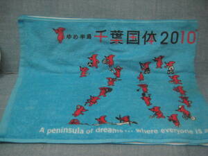 ☆未使用品 ゆめ半島千葉国体2010 チーバくん 全種目柄 タオル フェイスタオル☆