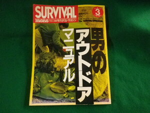 # Survival * журнал MONO журнал отдельный выпуск 1987 год Vol.3 KK world фото Press #FASD2023091310#
