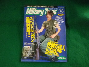 ■ミニタリートイズ　Military toys vol.9　ヤエスメディアムック123　八重洲出版■FASD2023091312■