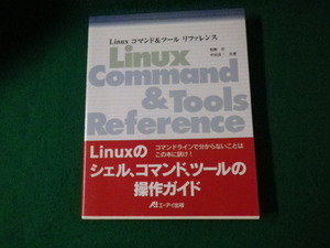 #Linux commando & tool reference .. rock another e- I publish 1999 year 2.#FAUB2023092110#