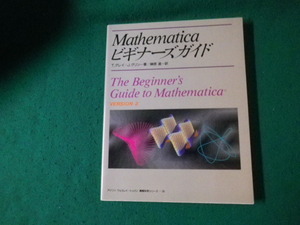 #Mathematica начинающий z гид T. серый *J. зеленый to хлеб 1995 год 6.#FAUB2023092112#