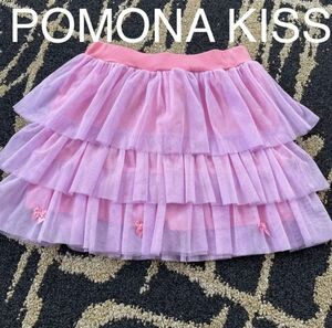 キッス チュールスカート ティアードスカート POMONA KISS 女の子 ガールズ ミニスカート ふわふわ 可愛い 量産型 