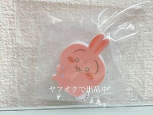 ちいかわ ピタコット クリップ うさぎ