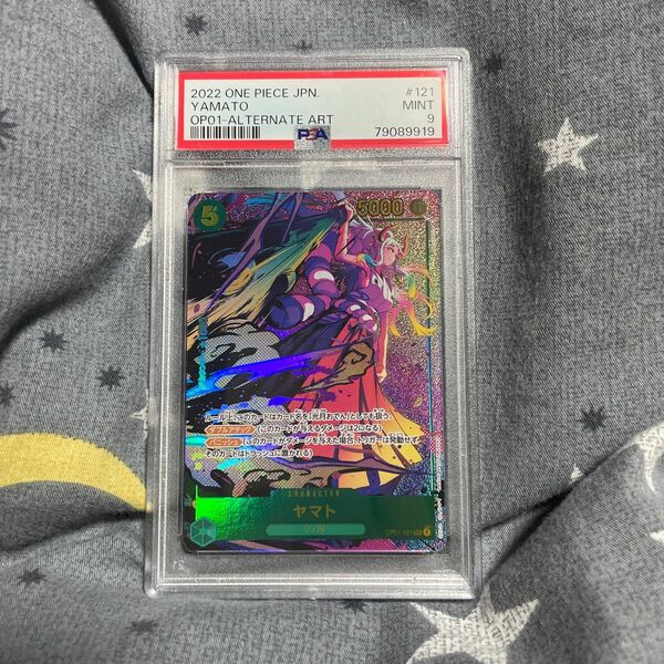 ロマンスドーン　ヤマト　パラレル　PSA9