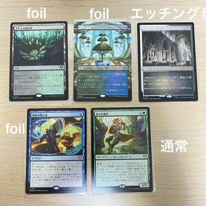 統率者マスターズ　レア・土地まとめ　foil