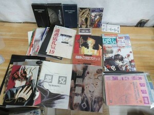 J02★ 尾崎南 同人誌 FC会報等 まとめセット 通過儀礼 ライヴVHS カセットテープ CD イラスト集 BRONZE 絶愛 帝国蹂躙 悪党 切り抜き210716