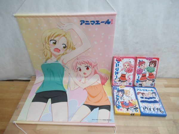 Amazon.co.jp: アニマエール! Vol.1 : 尾崎由香, 山田椎菜, 井澤