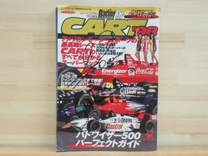 n08★ 貴重 直筆サイン多数入り！ レーシングオン臨時増刊 CART'98 アレックス・ザナルディ マウリシオ・グージェルミン 210910